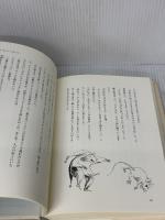 不思議の国のアリス KADOKAWA(メディアファクトリー) ルイス キャロル