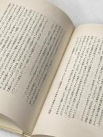 父への手紙 (1981年)