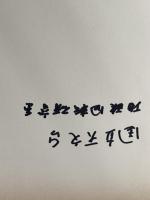 ※カバー無し 岩波講座現代物理学の基礎〈7〉物性 1 物質の構造と性質 (1973年)