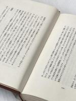 初めての山 (1973年) (山岳名著シリーズ)