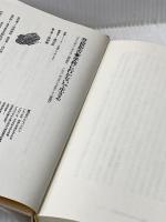 登校拒否・学校に行かないで生きる 太郎次郎社エディタス