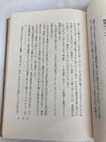 俳句のこころ KADOKAWA 阿波野 青畝