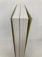 新現実 Vol.3 角川書店
