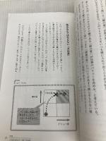 イシューからはじめよ――知的生産の「シンプルな本質」 英治出版 安宅和人