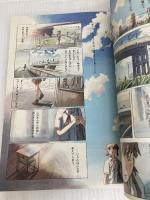 新現実 Vol.1 角川書店 東 浩紀