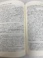 労働法〔第9版〕 信山社 川口 美貴