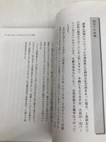 今日もいのちにありがとう propus 石渡智恵美