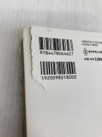 新訳 願えば、かなうエイブラハムの教え―――引き寄せパワーを高める22の実践 ダイヤモンド社 エスター・ヒックス