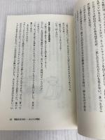 電脳生活―新しモン好きの血が騒ぐ! ビレッジセンター