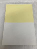 断片的なものの社会学 朝日出版社 岸 政彦