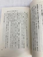 ゼッタイできる速読脳のつくり方: 記憶力・集中力・思考力が10倍アップ 眠れる脳を呼び起こす科学的速読法 (KOU BOOKS) こう書房 佐々木 豊文