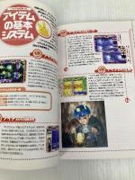 わくぷよダンジョン決定盤パーフェクトガイド ソフトバンククリエイティブ