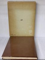 【※イタミ有り】口腔X線診断図譜 (1980年)