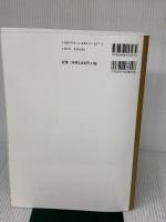 1級土木施工管理技術検定試験問題解説集録版<2019年版> 地域開発研究所 地域開発研究所