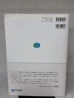 これならできる小学校教科でのプログラミング教育 東京書籍 つくば市教育局総合教育研究所
