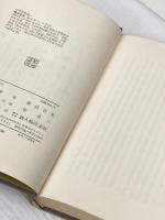 ※イタミ有 秀吉の生涯 (1971年)