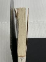 【※イタミ有り】お伽草子 (ちくま文庫 ふ 10-1) 筑摩書房