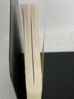 【※カバー無し】【※イタミ有り】天王寺忠義 北近江合戦心得 (〈四〉) (小学館文庫 Jい 04-4) 小学館 井原 忠政
