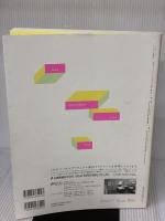 MdNデザイナーズファイル2014 (インプレスムック) エムディエヌコーポレーション MdN書籍編集部