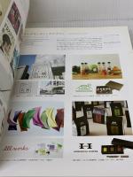 MdNデザイナーズファイル2014 (インプレスムック) エムディエヌコーポレーション MdN書籍編集部