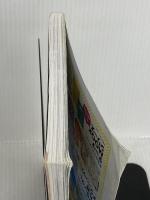 A30 地球の歩き方 バルトの国々 2019~2020 エストニア ラトヴィア リトアニア (地球の歩き方 A 30) ダイヤモンド・ビッグ社