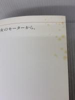 Switch (Vol.20No.3)