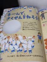 ならべかえたり、さがしたり!よくつかうアルゴリズム (2) フレーベル館