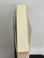 【難あり】親切な物理 1B・2上 正林書院 渡辺 久夫