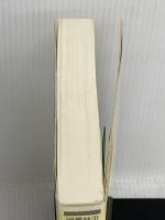 【難あり】親切な物理 1B・2上 正林書院 渡辺 久夫