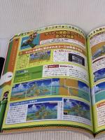 【※カバー無し】スーパーマリオメーカー 2 オフィシャルガイド KADOKAWA