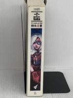 アンリミテッド:サガ解体真書 KADOKAWA(エンターブレイン) スタジオベントスタッフ