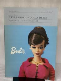 【※難あり】みつばちけいと STYLEBOOK OF DOLLS DRESS バービーのための15の小品集《通常版》 ホビージャパン みつばち けいと