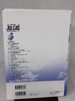 高校生から始めるJw_cad建築詳細図入門 (エクスナレッジムック Jw_cadシリーズ 13) エクスナレッジ 櫻井良明