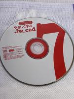 高校生から始めるJw_cad建築詳細図入門 (エクスナレッジムック Jw_cadシリーズ 13) エクスナレッジ 櫻井良明