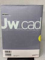 101のキーワードで学ぶJw_cad (エクスナレッジムック) エクスナレッジ Obra Club