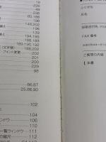 101のキーワードで学ぶJw_cad (エクスナレッジムック) エクスナレッジ Obra Club