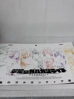 翠星のガルガンティア 原画集 Production I.G