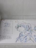 翠星のガルガンティア 原画集 Production I.G