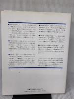 歴史写真のトリック: 政治権力と情報操作 朝日新聞出版 アラン ジョベール