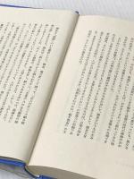 詩人であること (1983年)