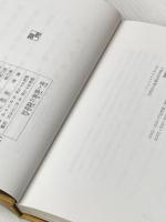 味と映画の歳時記 新潮社 池波正太郎