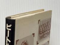 ビートルズ神話　エプスタイン回想録 新書館 片岡義男訳