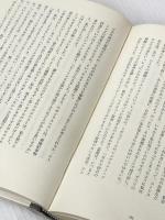 ビートルズ神話　エプスタイン回想録 新書館 片岡義男訳