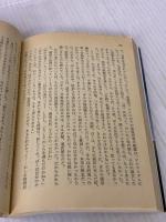 果しなき河よ我を誘え (ハヤカワ文庫 SF 289 リバーワールド 1) 早川書房 フィリップ ホセ ファーマー