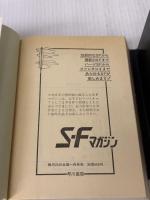 時間外世界 (ハヤカワ文庫 SF 653) 早川書房 ラリイ ニーヴン