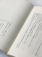 鮎のうた〈上〉 (1979年)