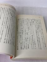 ア-ト:“芸術”が終わった後の“ア-ト” (カルチャー・スタディーズ) 朝日出版社 松井 みどり