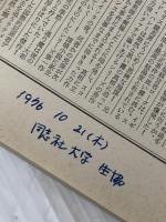 ※イタミ有 帽子から飛び出した死 (ハヤカワ・ミステリ文庫 30-1) 早川書房 クレイトン ロースン