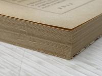 脱走と追跡のサンバ (角川文庫) 角川書店 筒井 康隆