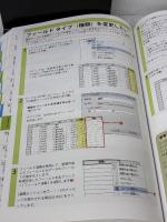 ArcGIS for Desktop 逆引きガイド 10.3.x 対応 ESRIジャパン ESRIジャパン 株式会社